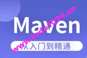 马sb-Maven | 完结