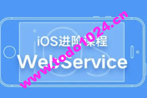 iOS开发高手课 | 完结