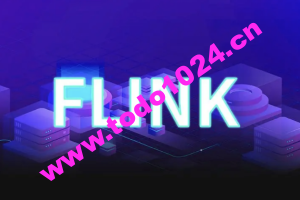 Flink 核心技术与实战 | 完结