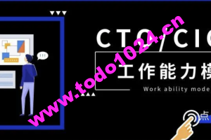 乔新亮的 CTO 成长复盘 | 完结