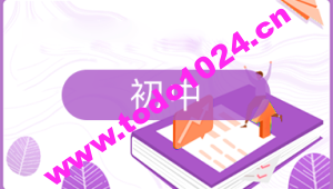 9.13更新–现代文批注阅读及试题探究60篇（7-9年级）