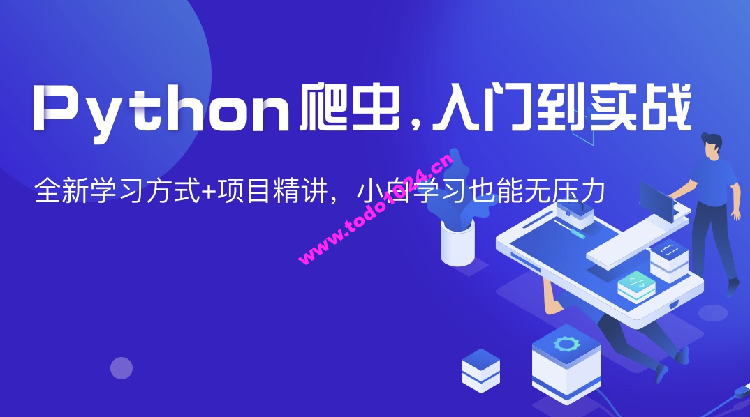 Hahow Python 網頁爬蟲入門實戰