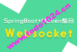 小滴-SpringBootWebsocket打造实时聊天股票行情系统