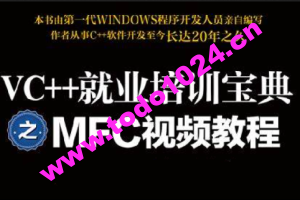 2023吕鑫C++课程