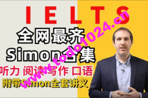 Simon雅思全套