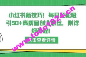 首发Ai数字人无人直播，实测日入700+无脑操作 你打字她说话挂机即可【揭秘】