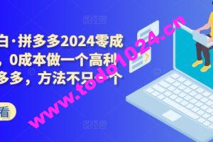 淘宝掘金项目，不需养机，五天20+，每天只需要花三四个小时【揭秘】