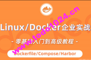 小滴-linux docker零基础入门到企业实战