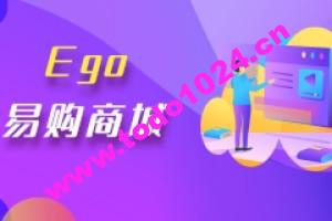 【乐字节】EGO易购电商商城