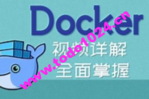 初级-从认识docker