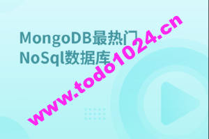 MongoDB最热门NoSql数据库