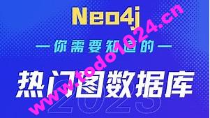 Neo4J图数据教程