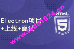 51CTO-小鹿线Electron项目