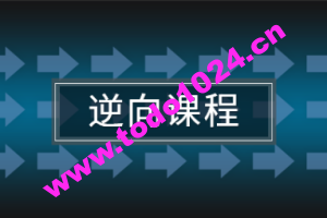 24年自购安卓逆向-第三期(讲师夏洛)视频附带资料