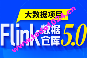 尚硅谷2024大数据项目之Flink电商实时数仓5.0