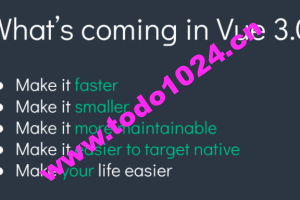 Vue 3.0 新特性全面解析-走在技术前沿